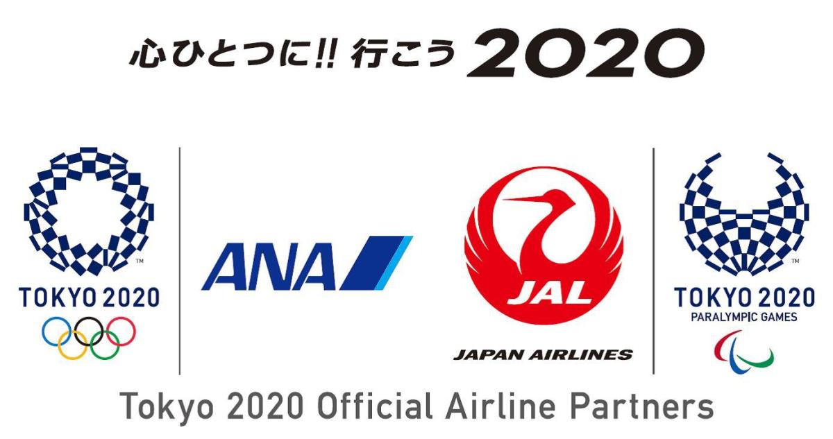 ANA・JAL共通デザインの「東京2020大会」特別塗装機、運航を開始