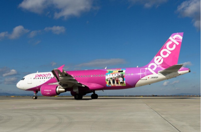 peachになります 公式】Peach ピーチ | Peach Aviation株式会社