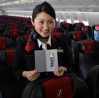 JAL 日本航空　千社札　コンプリートシール JAL、47都道府県の千社札シールに「コンプリート千社札シール