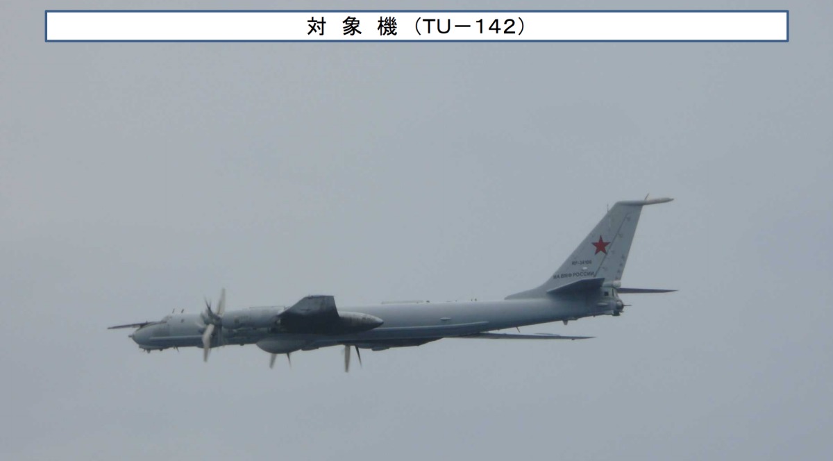 ロシア海軍Tu-142、5月23日に日本海を飛行 空自機が対応 | FlyTeam