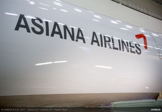 ニュース画像 1枚目：アシアナ航空 イメージ
