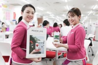 ニュース画像：ピーチのフリーマガジン、関西/新潟線の1周年記念で新潟・佐渡を特集