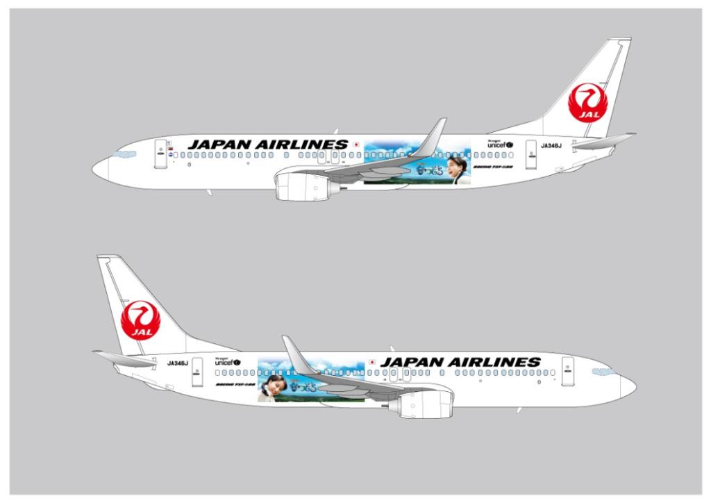 JAL、広瀬すずさん演じる「なつぞら」ヒロイン描く特別塗装機を運航