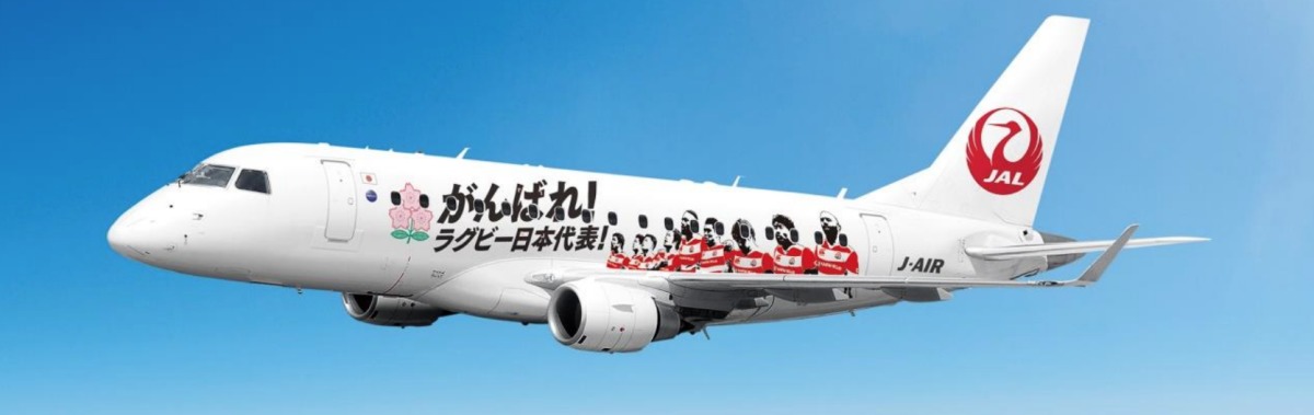 ジェイエア、7月26日にラグビー応援JETを花巻発着路線で運航 | FlyTeam