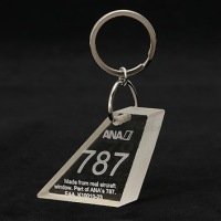 ANA B787 窓 メモリアルキーホルダー アウターペーン 全日空 実機 ANA B787 窓 メモリアルキーホルダー アウターペーン 全日空 実機 人気