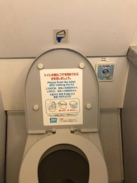 ニュース画像：トイレの消臭や抗菌機能持つ「アドレット」、ラオス国営航空が導入