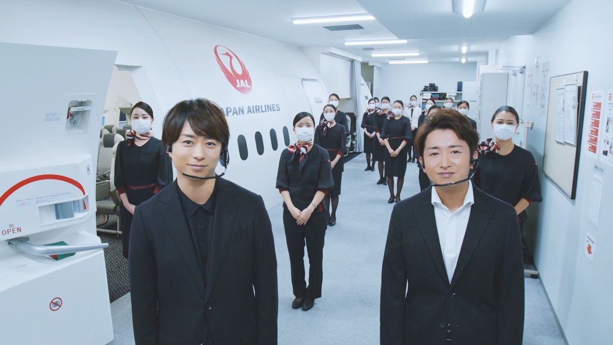 新品未使用★嵐ジェット 嵐、活動休止目前！ 投稿写真で振り返る歴代「嵐ジェット