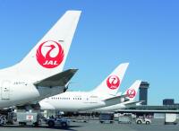 ニュース画像：JAL、青森グルメ当たるキャンペーン 羽田/三沢線増便