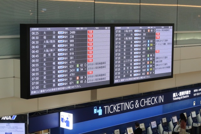 1月7日 9日の寒波 国内線1 110便欠航 大分で一時滑走路閉鎖 Flyteam ニュース