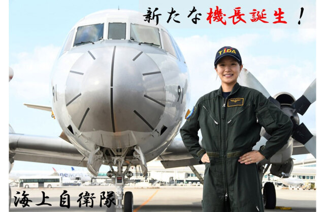 実物　海上自衛隊パイロットスーツ　P-3C 実物 海上自衛隊パイロットスーツ P-3C - メルカリ