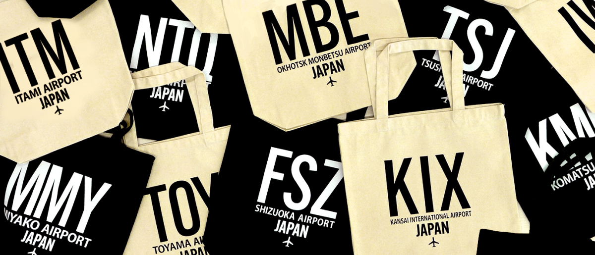 人気の「3レターコードトートバッグ」、関空や伊丹など新たに29空港が
