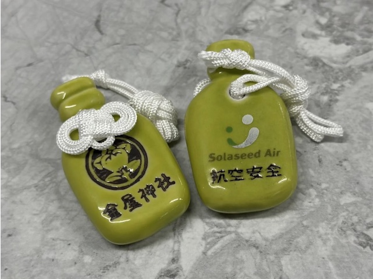 ソラシドエア、長崎〜羽田線が就航20周年 搭乗客に記念品盛りだくさん