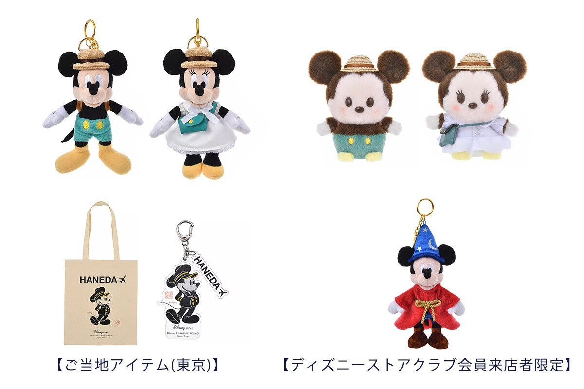 ディズニー、ポップアップストアが成田・新千歳空港にも！ 8〜10月の