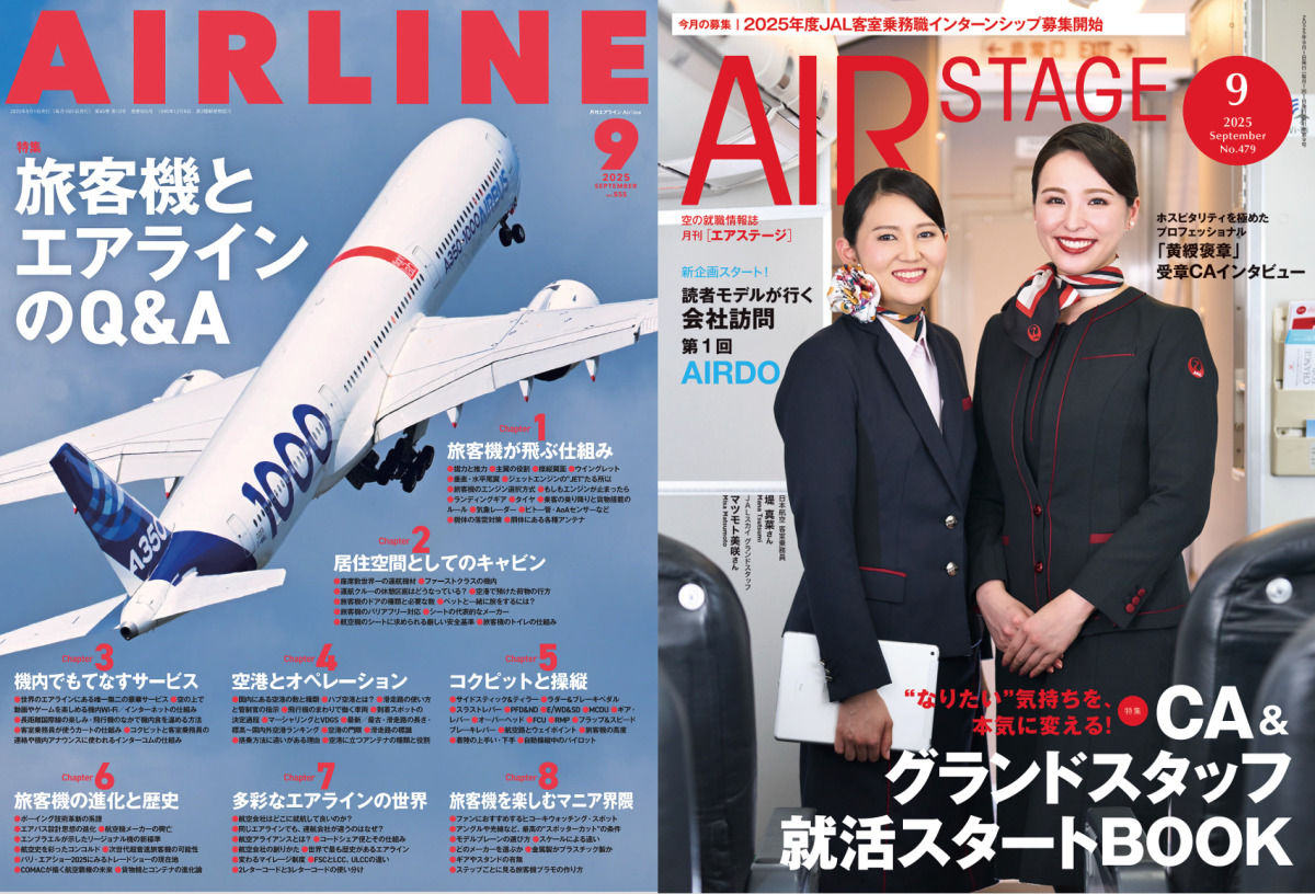 話題のANAロゴ入り機内搭載カート、未使用品を再販 | FlyTeam