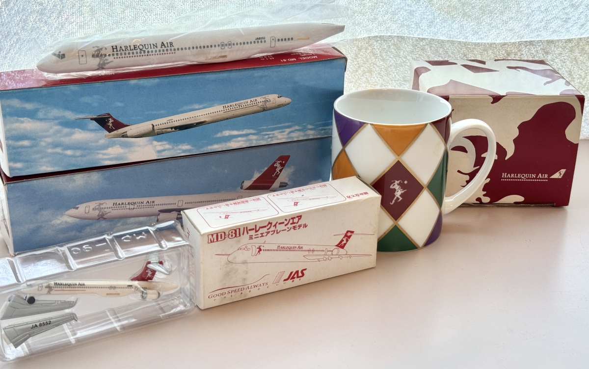 道化師の一生”、外資っぽいJASの子会社「ハーレクィンエア」を懐かしむ