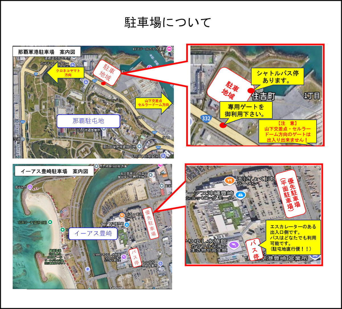 第15旅団創隊15周年及び那覇駐屯地創立53周年記念行事 | FlyTeam