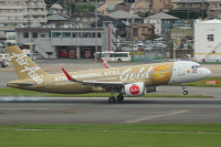 ❶　1/400　JAL 日本航空　B787-9 JA873J　嵐ジェット ハワイ 非売品・新商品情報】1/400 B787-9 JAL ハワイ「嵐ジェット