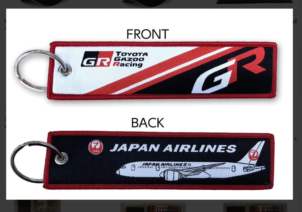 グッズ・キャラクター | FlyTeam ニュース