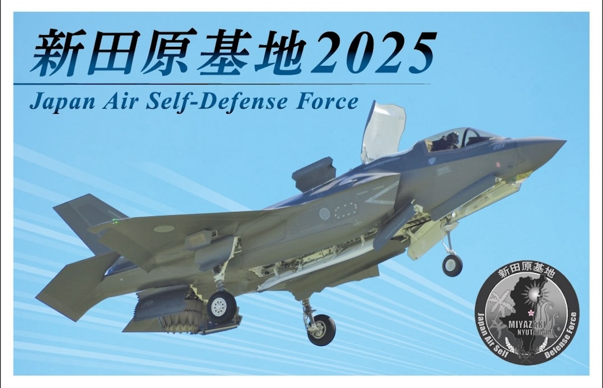 デアゴスティーニ、「週刊 航空自衛隊 F-2戦闘機をつくる」1/18創刊