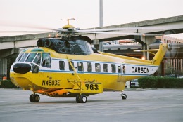 ゴンタさんが、ヒューストン・エリントンフィールド空港で撮影したUs Department Of Stateの航空フォト（飛行機 写真・画像）