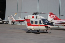 UP-3C 1/200 防衛省技術研究本部 UP-3C 1/200 防衛省技術研究本部