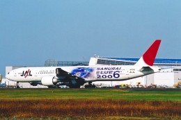JAL SAMURAI Blue応援ジェット2014.2018 3機セット SAMURAI BLUE 応援ジェット 1号機」特別塗装機 日本航空 (777