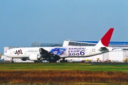 菊池　正人さんが、成田国際空港で撮影した日本航空 777-346/ERの航空フォト（飛行機 写真・画像）