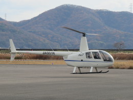 F.YUKIHIDEさんが、岡南飛行場で撮影した北陸航空 R44 Ravenの航空フォト（飛行機 写真・画像）