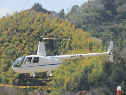 ランチパッドさんが、静岡ヘリポートで撮影した北陸航空 R44 Ravenの航空フォト（飛行機 写真・画像）