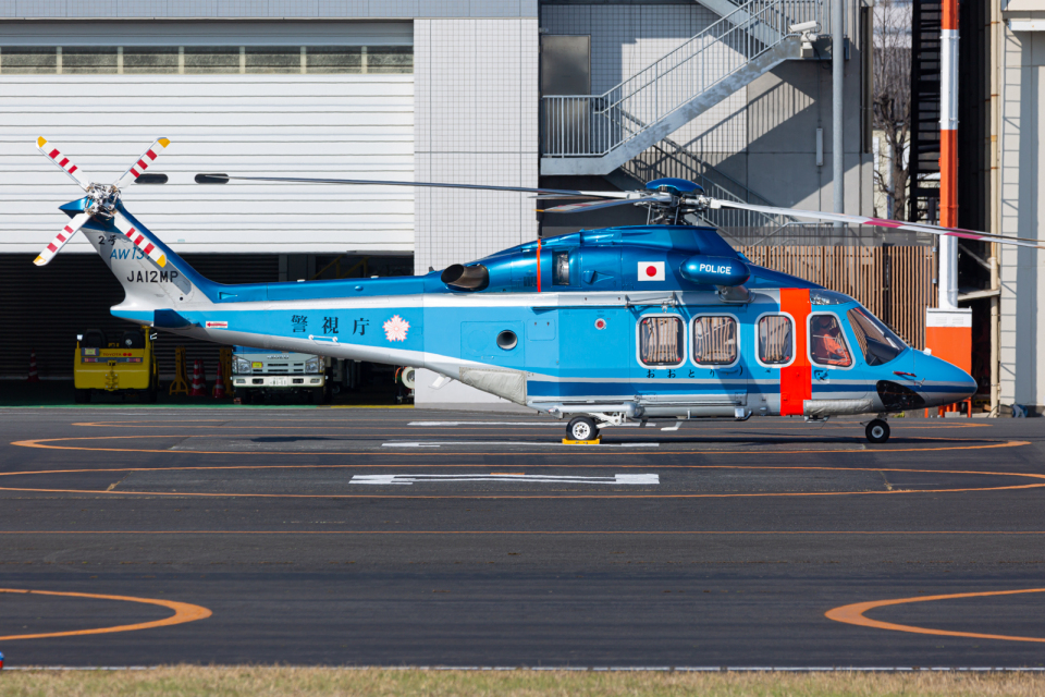 警視庁 AgustaWestland AW139 JA12MP 東京ヘリポート 航空フォト | by (新)ふぁんとむ改さん 撮影2022年