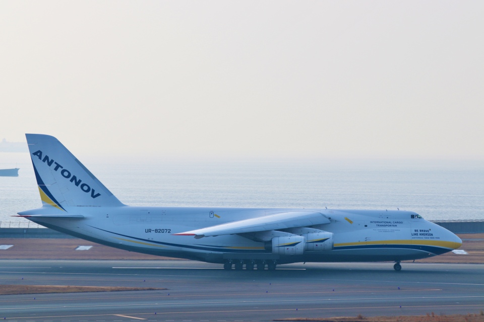 1/200アントノフ An-124 アントノフ An-124 Ruslan (プラモデル) - ホビーサーチ