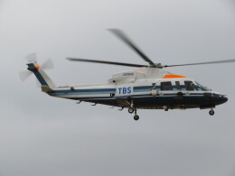 ベルモットさんが、静岡ヘリポートで撮影した朝日航洋 S-76Cの航空フォト（飛行機 写真・画像）