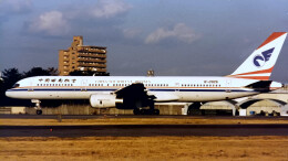 航空奉行所さんが、名古屋飛行場で撮影した中国西南航空 757-2Y0の航空フォト（飛行機 写真・画像）