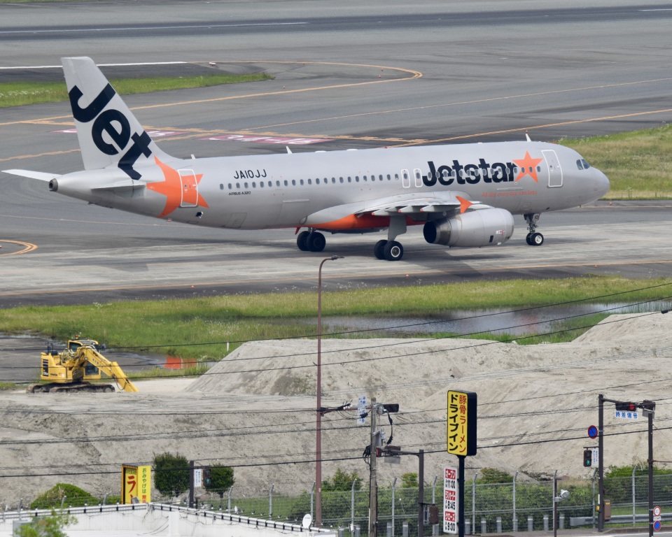 1/400 JetStar/ジェットスター エアバスA320 kung Fu Panda Reg