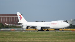 中國貨運航空 B747-4F 中国東方航空傘下の中国貨運航空、B747-400Fの運航を終了し退役
