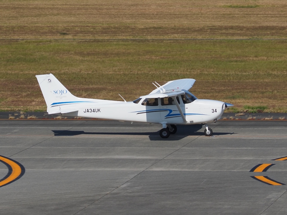 崇城大学 Cessna 172 JA34UK 熊本空港 航空フォト | by とあさん