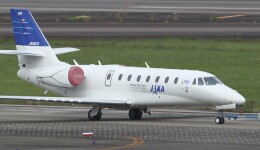 宇宙航空研究開発機構