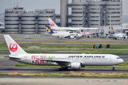 Jcwings JAL 767 行こう九州へ Jcwings JAL 767 行こう九州へ 九州応援プロジェクト】 『行こう