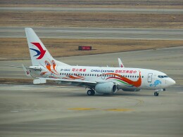 雲南 孔雀(オレンジ)」特別塗装機 中国東方航空 (737-700 | B
