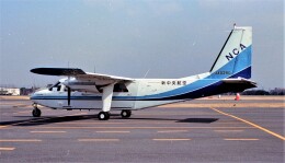 ハミングバードさんが、名古屋飛行場で撮影した新中央航空 BN-2A-20 Islanderの航空フォト（飛行機 写真・画像）
