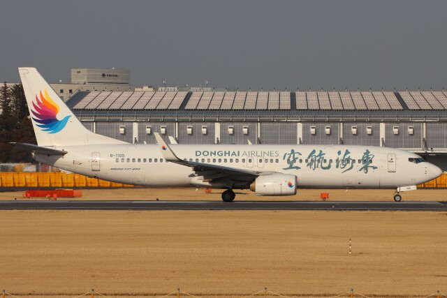 2025年03月22日に撮影された東海航空の航空機写真