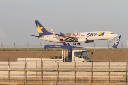 ★JA73NG 1/200 Gemini ヤマトジェット　スカイマーク★ ☆JA73NG 1/200 Gemini ヤマトジェット スカイマーク☆ - 航空機