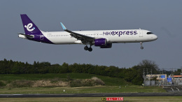 航空フォト：B-KKC 香港エクスプレス A321neo