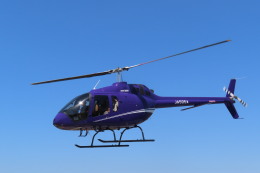 機体記号 : JA505A (ヘリサービス) 航空機体ガイド | FlyTeam