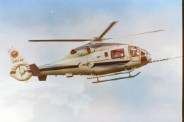 メルシーボクーさんが、名古屋飛行場で撮影した宇宙航空研究開発機構 MH2000Aの航空フォト（飛行機 写真・画像）