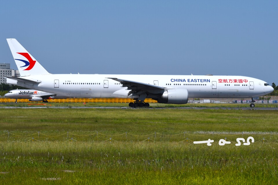 中国東方航空Boeing777-300ER 1200px-China_Eastern_中国东方