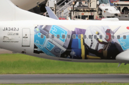 ヨルダン航空　B747-200 Boeing 747-200 Royal Jordanian Airline | Modelsnavigator.com