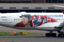 blowgunさんが、羽田空港で撮影した日本航空 A350-941の航空フォト（飛行機 写真・画像）