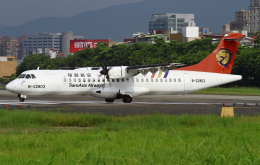 トランスアジア航空 機材一覧 ATR 72 | FlyTeam(フライチーム)