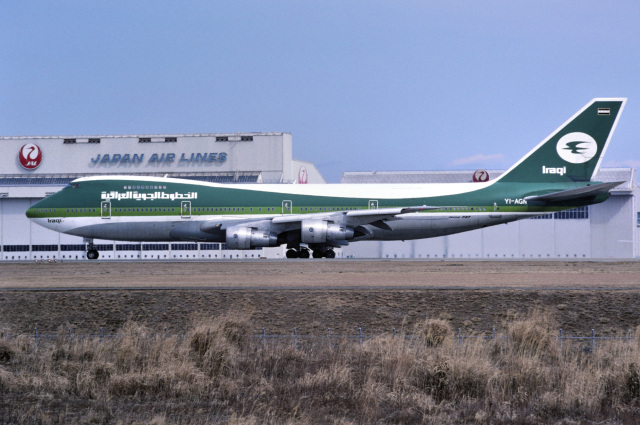 イラク航空 機材一覧 ボーイング747-200 | FlyTeam(フライチーム)